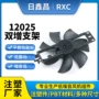 定制12025支架玩具框叶