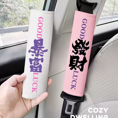 Seat belt shoulder pad – Decoration