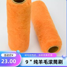 ��ë�LͲˢ9��LͲ��ë����ˢ��ɫ��ɫ��ë�T�����z��ˢ�޾���ë