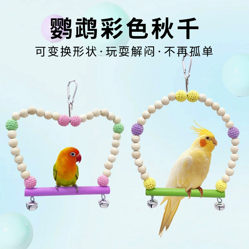 Попугай качели любовь кольцо птицы с веревкой