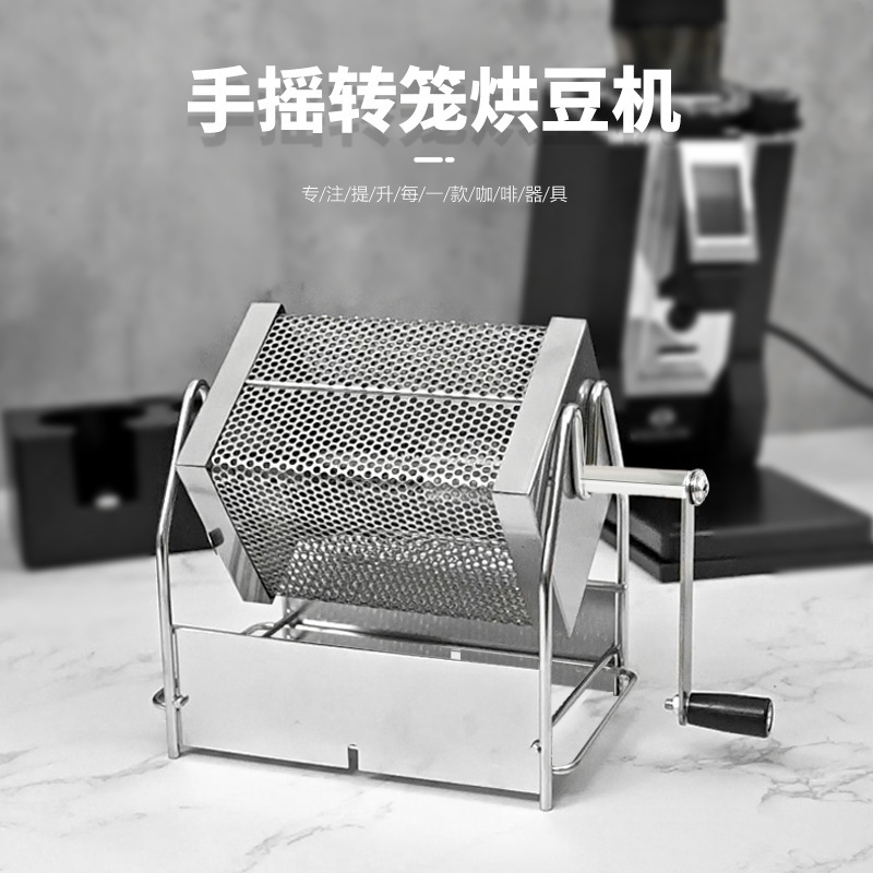 Coffee Bean Roasting Machine Hand-cranked Direct Fire and Fire Stainless Steel Japanese-style Roasting Machine for Raw Beans