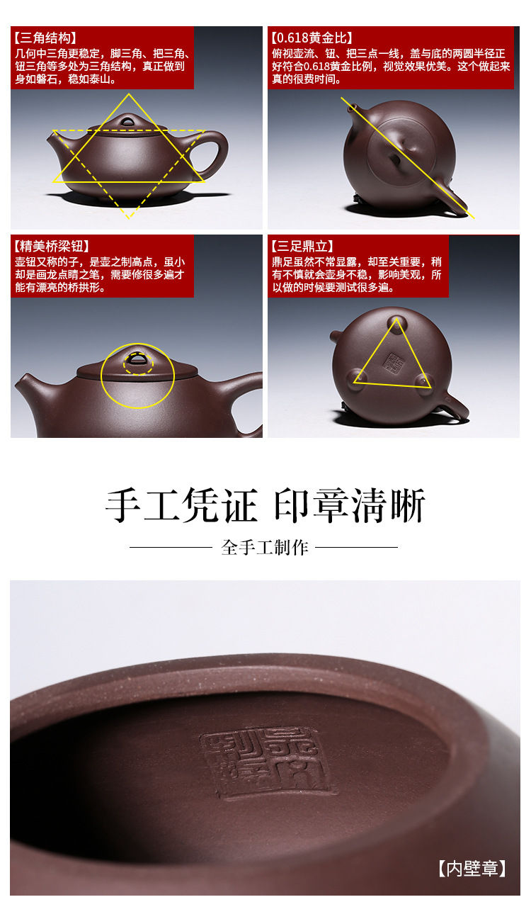 景舟石瓢紫泥_09.jpg