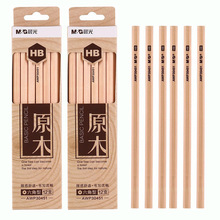 ��M��30451ԭľ�U�PС�W��2B��ԇ��ͯһ���꼉�ßo��HB�׃��@����