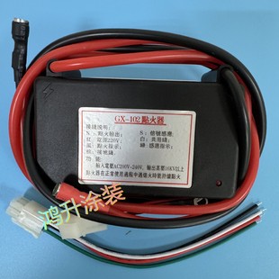Gx-102 Gas Igniter, Stove Head Igniter, Flameout Continuous Ignition Device, Ignition Controller Is Not in Stock