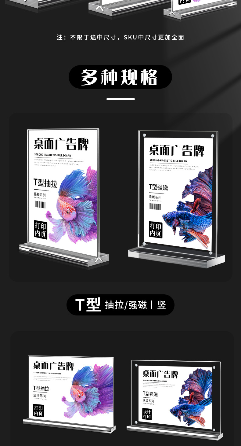 亚克力台卡展示牌桌牌立牌a4台签a5台牌桌面广告牌展示架L型透明-阿里巴巴