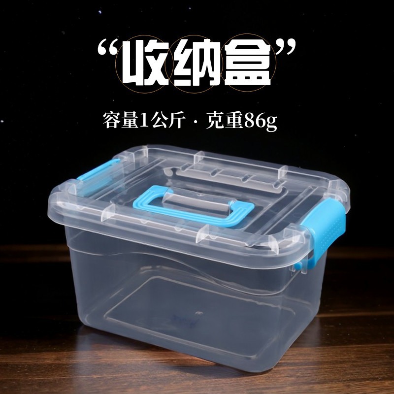 1L定制塑料盒食品级PP密封圆形粉色蓝色透明带盖手提桶收纳盒储物