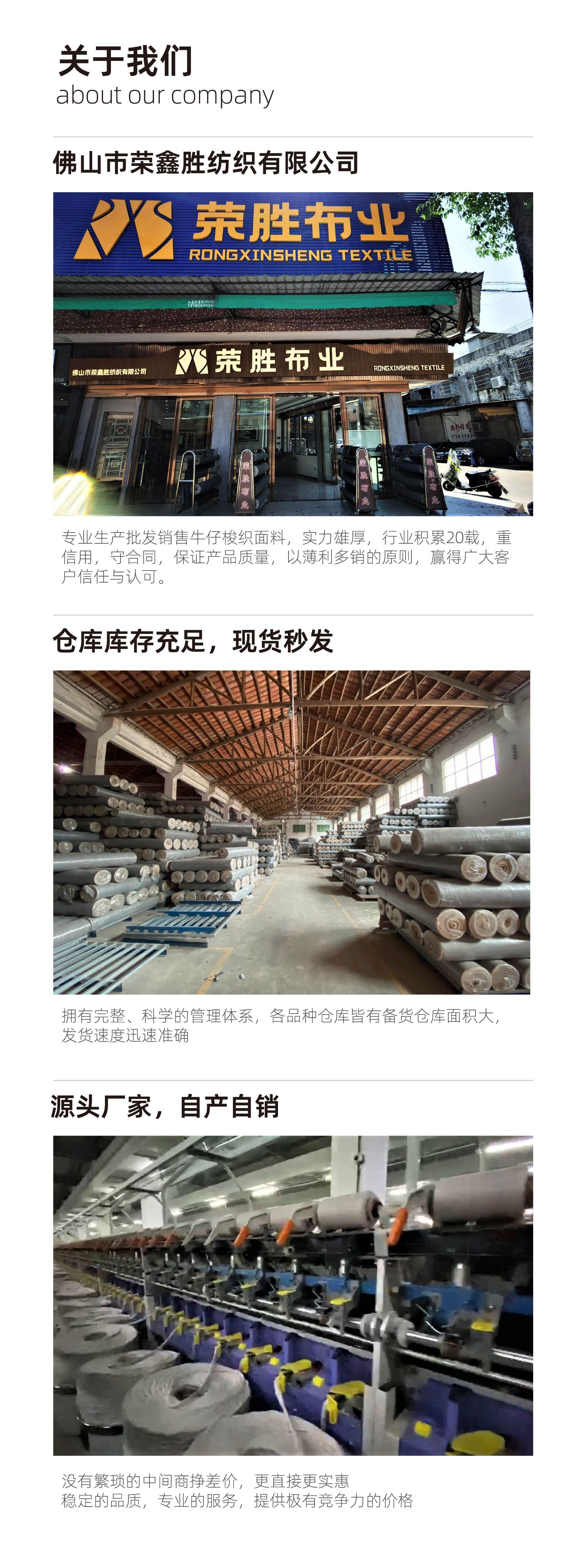 关于我们.jpg