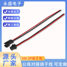 SM��ĸ���Ӿ�LEDͲ����ĸ���Ӷ��Ӿ� LED��2P���Ӿ�SM���往