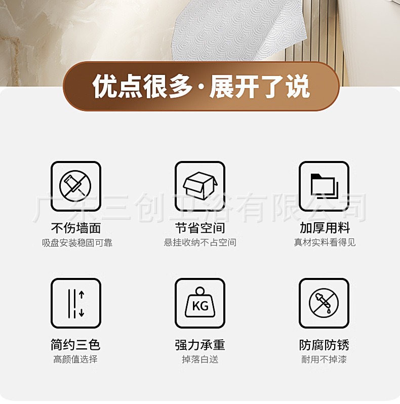 厕纸架-详情页 (2).jpg