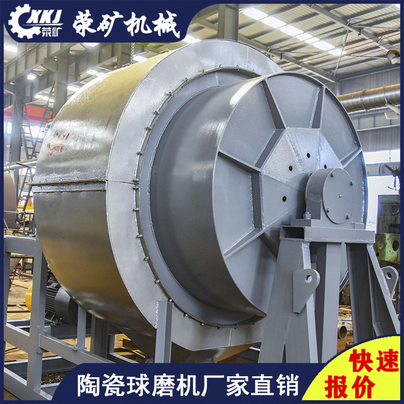 φ600*1800矿山矿石磨矿设备年产5000吨陶瓷球磨机厂家直销荥矿