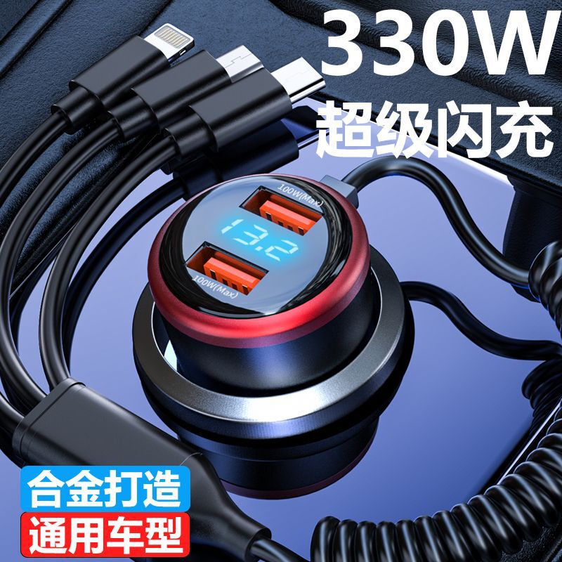 New car charger one drag three 100w super fast charging head car cigarette lighter usb converter plug New car charger one drag three 100w super fast charging head car cigarette lighter usb converter plug