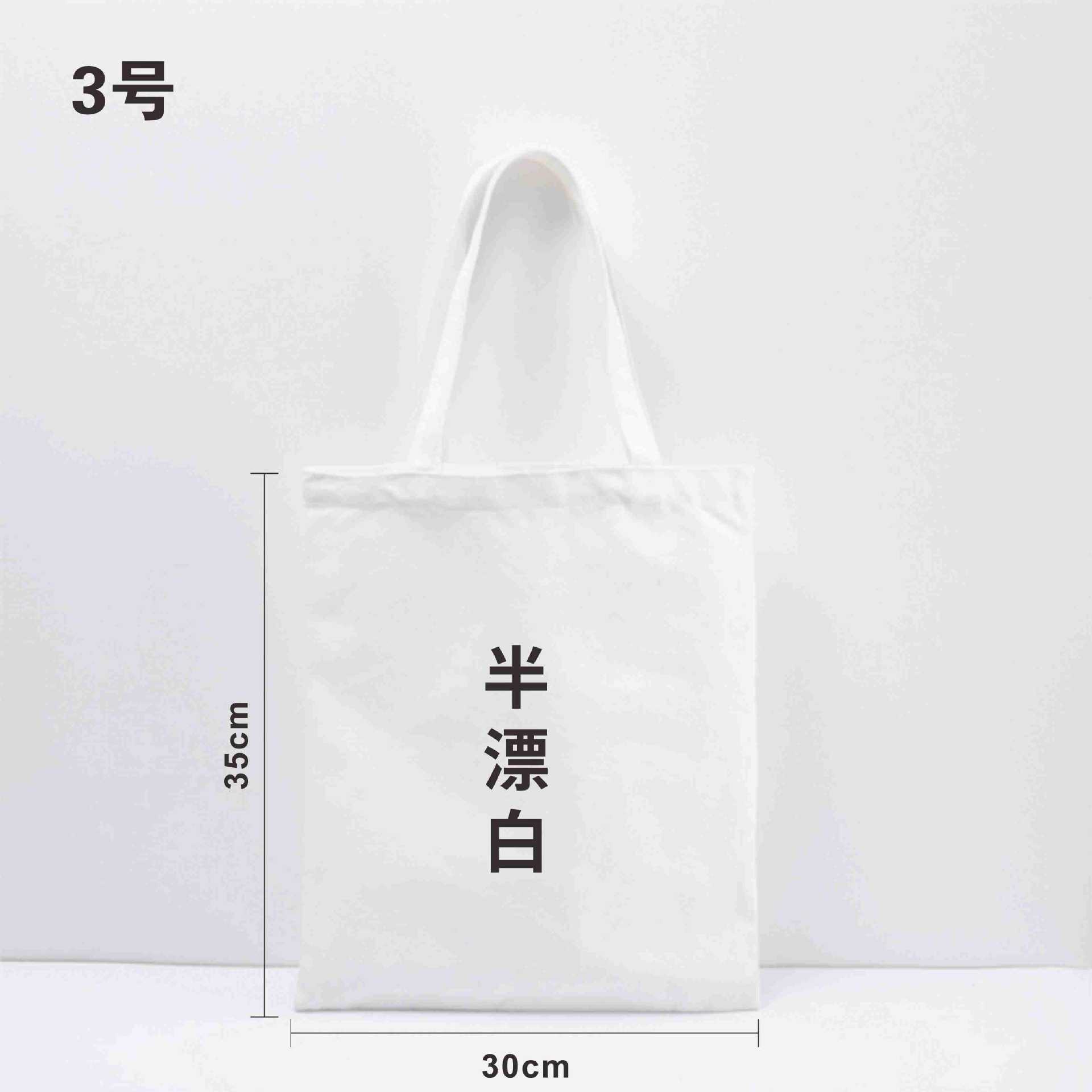 Versión vertical semiblanqueada de 35 * 30 cm de altura y 30 cm de ancho