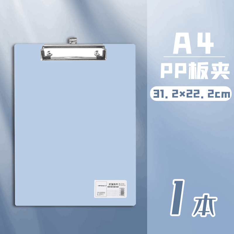 Carpeta de archivos A4 placa de escritura tablero de escritura carpeta de almacenamiento de oficina clips de plástico carpeta de escritura de estudiantes inswind