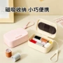 hayan海迎学生便携收纳盒