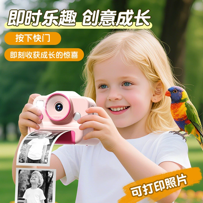(Cross-border trading), polaroid, camera, 2025 years