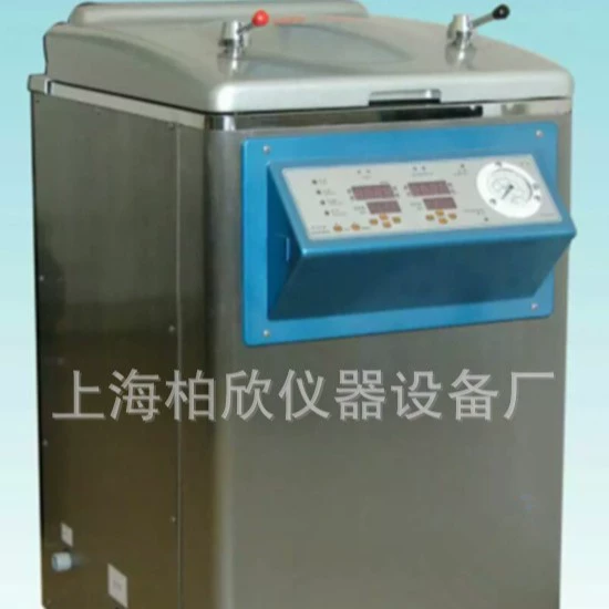 Вертикальный паровой стерилизатор