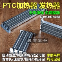 PTC�l�����ӟ���늟����՚�ɟ��ӟ�����������ӟ�a����̫��