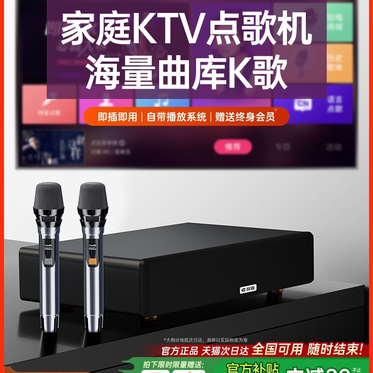 Free Shipping Home Ktv Audio Set Smart Karaoke Machine Microphone Integrated Tv Karaoke Microphone Singing Home Card