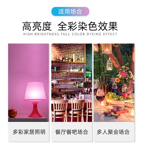 Cross-border RGB Bluetooth music ball bulb light cool LED light wireless remote with speaker colorful stage light bulb