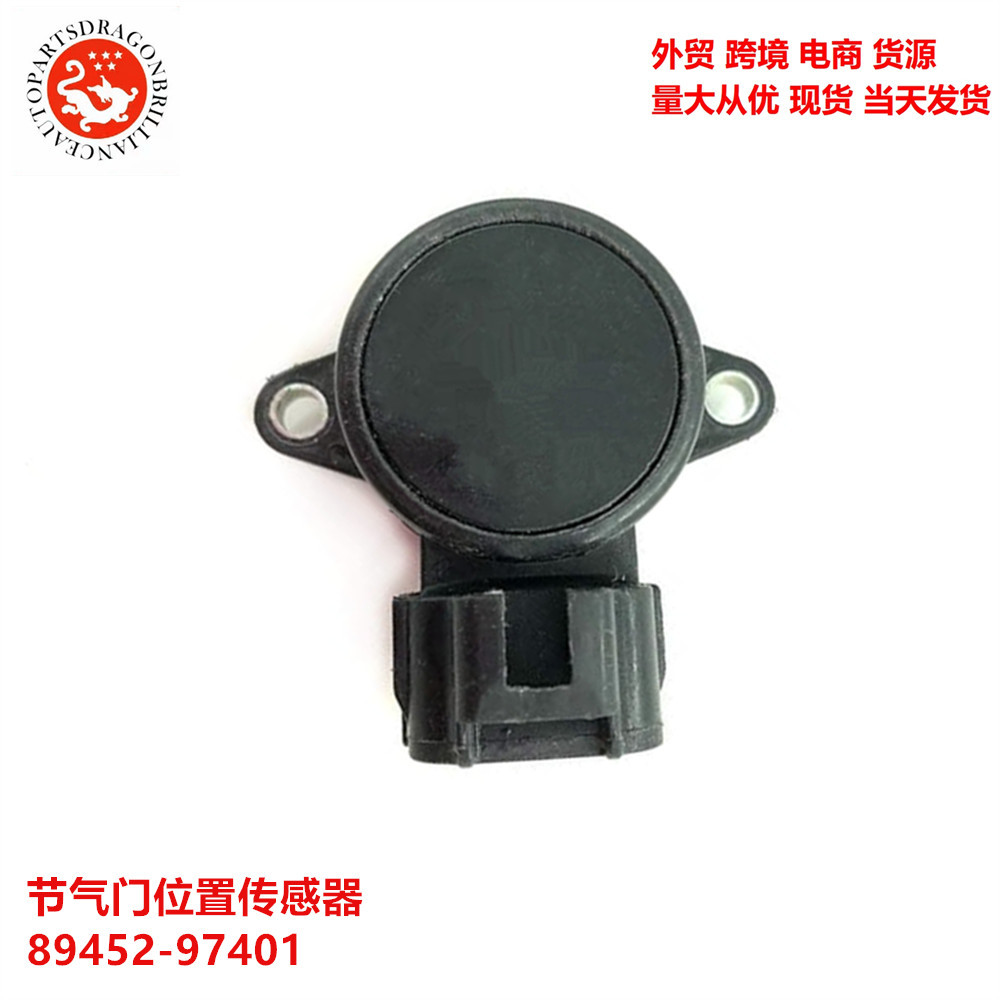 Modelos transfronterizos completos para el sensor de posición del acelerador de Toyota89452 - 97401 8945297401