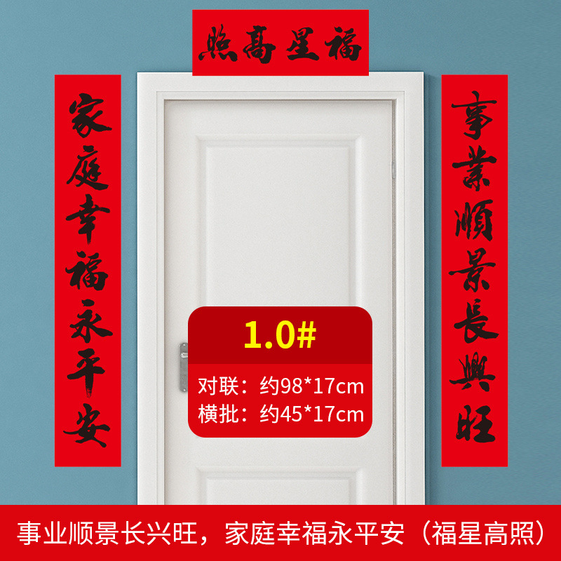 1m (직업/가족-행운의 별이 빛난다)