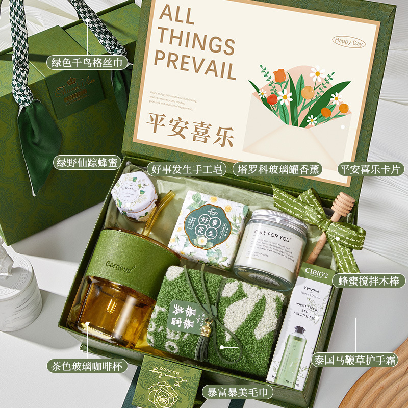 国庆节伴手礼盒伴娘实用礼品小众高级感结婚新婚礼物小喜糖盒轻奢|undefined
