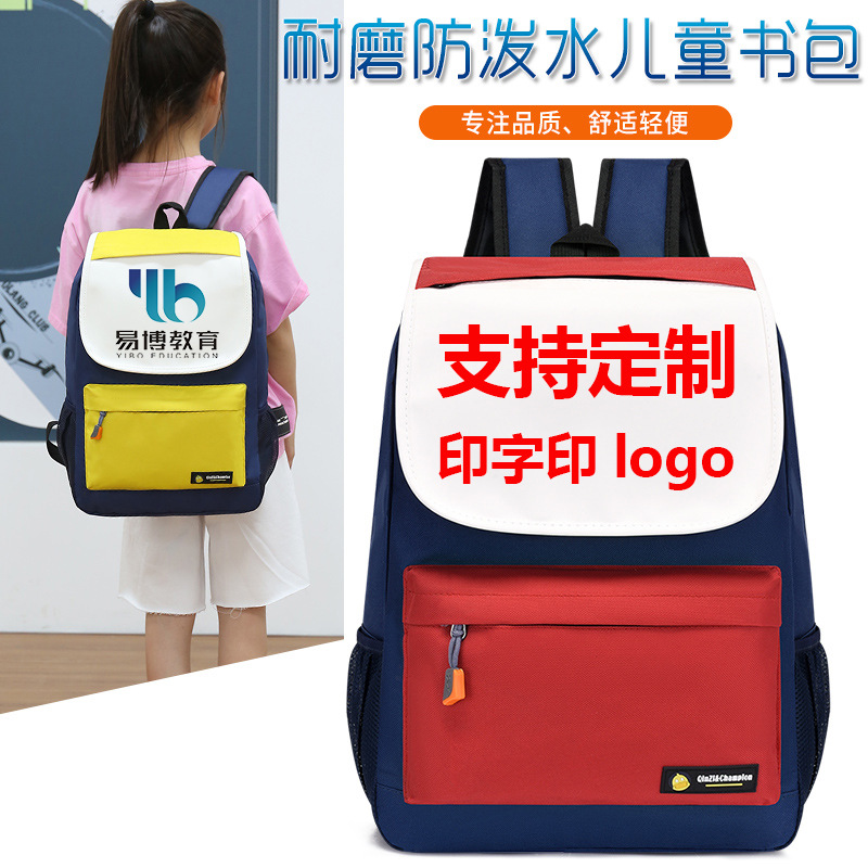 Nuevas mochilas escolares de jardín de infantes, mochila de bebés ligera, mochila de moda para niños y niñas, mochila de estudiantes primarios