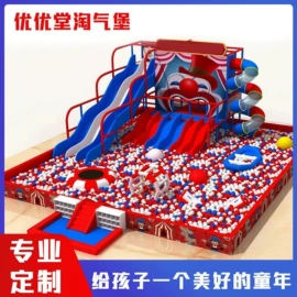 淘气堡;组合滑梯;其他游艺设施