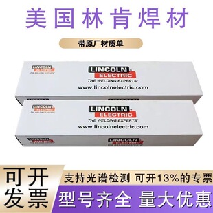 �羳���������ֿ�MUREX 6013D�ͺϽ�䓺��lE6013/E7018̼�늺��l