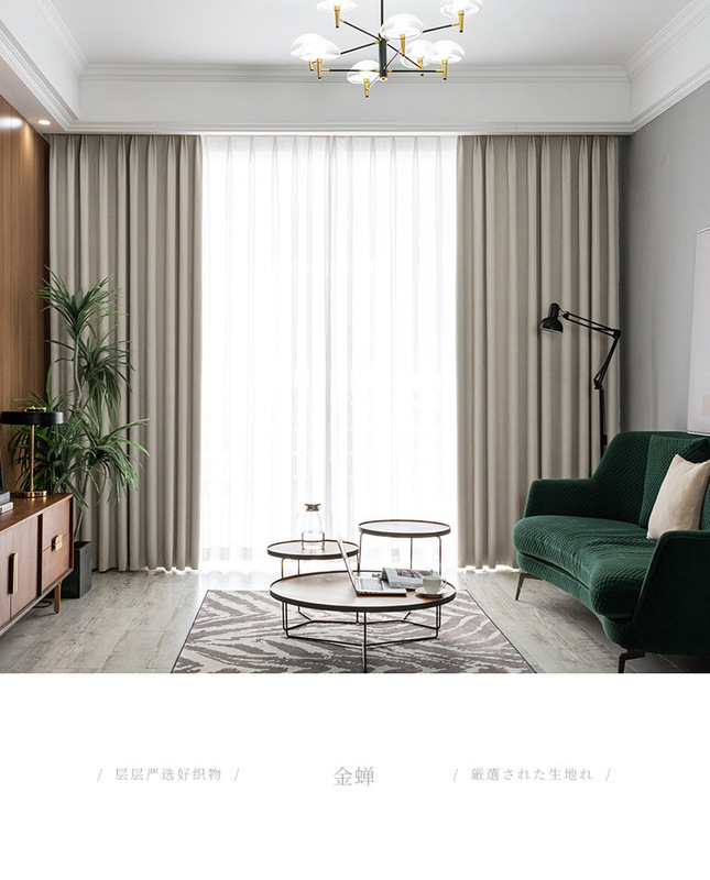 Modern Simple Light Luxury Living Room High-End Atmospheric Balcony Bedroom Full Blackout Curtains New Nordic