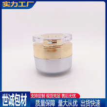 �F؛��������ɫ˪��ƿ10g20g�ʯ��˪ƿ����˪�F�D��ƿ�羳����