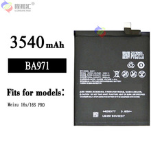 适用于魅族16s/16S PRO手机电池BA971大容量3540mAh工厂批发外贸