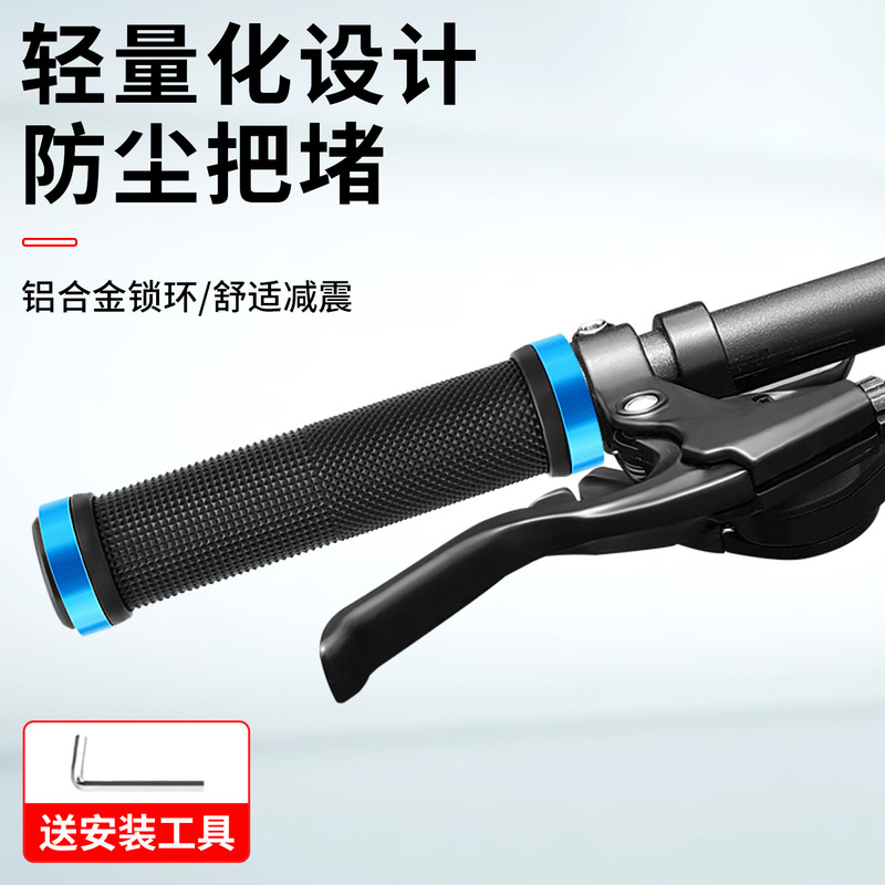 Bicycle Handlebar Cover Non-slip Mountain Bike Handlebar Bicycle Aluminum Alloy Rubber Handlebar Road Bike Dead Flying Riding Equipment
