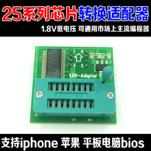 1.8VDQ 25ϵе늉оƬm Һ ƽXbios