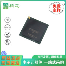 EP4CE30F29C7N FBGA-780 嵌入式芯片-FPGA(現場可編程門陣列）