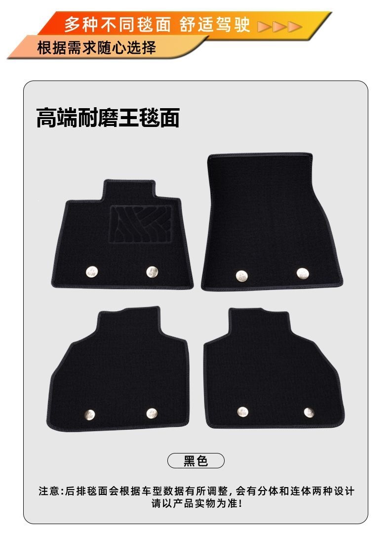 Full coverage floor mats for Tank 300, 400hi4z500hi4t700, double-layer carpet, Great Wall Cannon TPE car floor mats