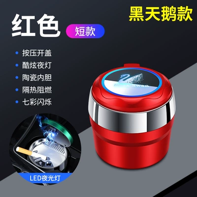 Ashtray with Cover, Automatic: Car ashtray - remark-car-model-red-short-colorful-one-click-opening-no-message-will-be-sent-to-dark-days-by-default-standard