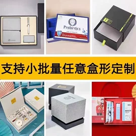 其他礼品包装;酒水饮料礼品包装;茶叶包装