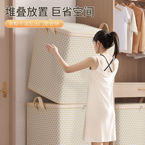 Quilt storage bag, household clothing storage bag, moving packing bag, bedroom-specific travel organizer and storage box.