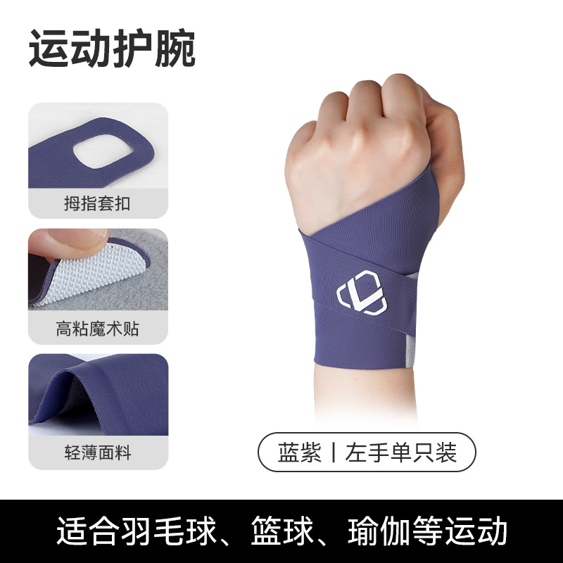Protector de dedos y muñeca para mujer, estilo fino de verano, para esguinces, dolor de bádminton, tensión, protección de la vaina del tendón de la muñeca para tenis, protección de las articulaciones para hombres.