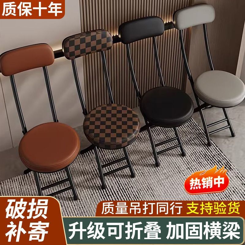 折りたたみ椅子背もたれスツール家庭用ダイニングテーブル小さなダイニングチェアラウンドスツール積み重ね可能便利な高脚折りたたみスツール小型シンプル|undefined