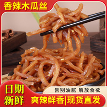 ��ɏ����ľ���̲���˽z���_��ʳ�u������ľ�Ͻzե��500g��ե��