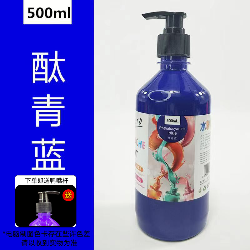 Phthalaenopsis blue 500ml [with pressure pump]