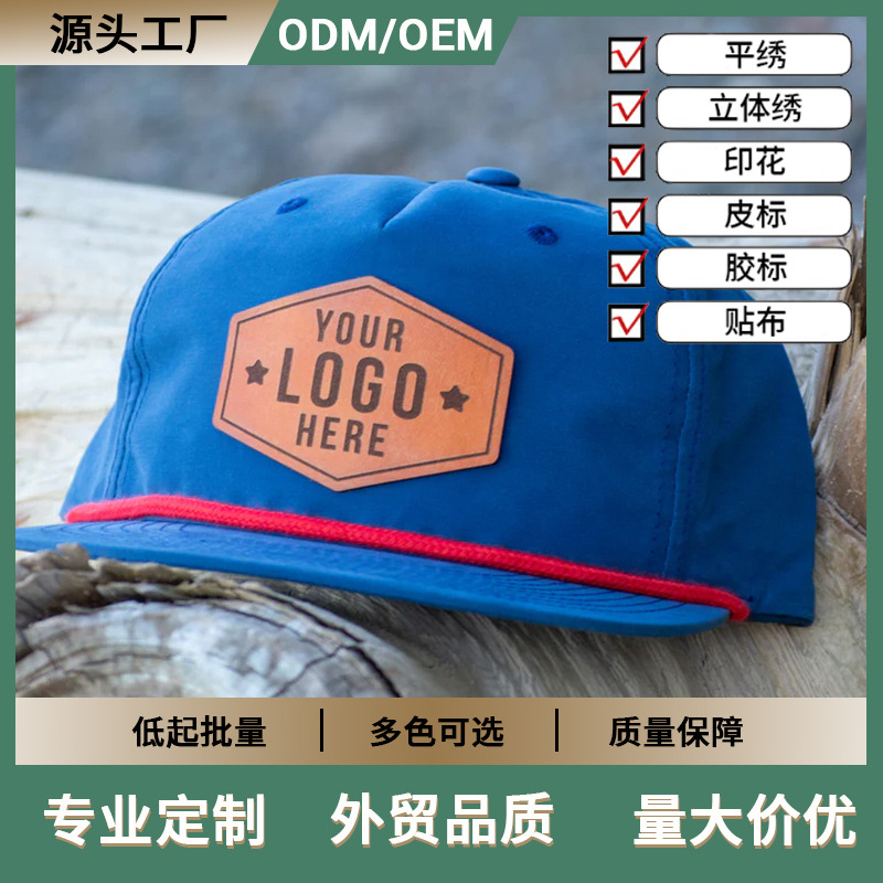 跨境防晒遮阳平沿帽刺绣印刷logo带绳理查森256卡车司机棒球帽