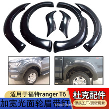 �m��12-14FORD����ranger݆üT6�ӌ�݆ü��ᔿ����Ƥ�y݆üDUKE