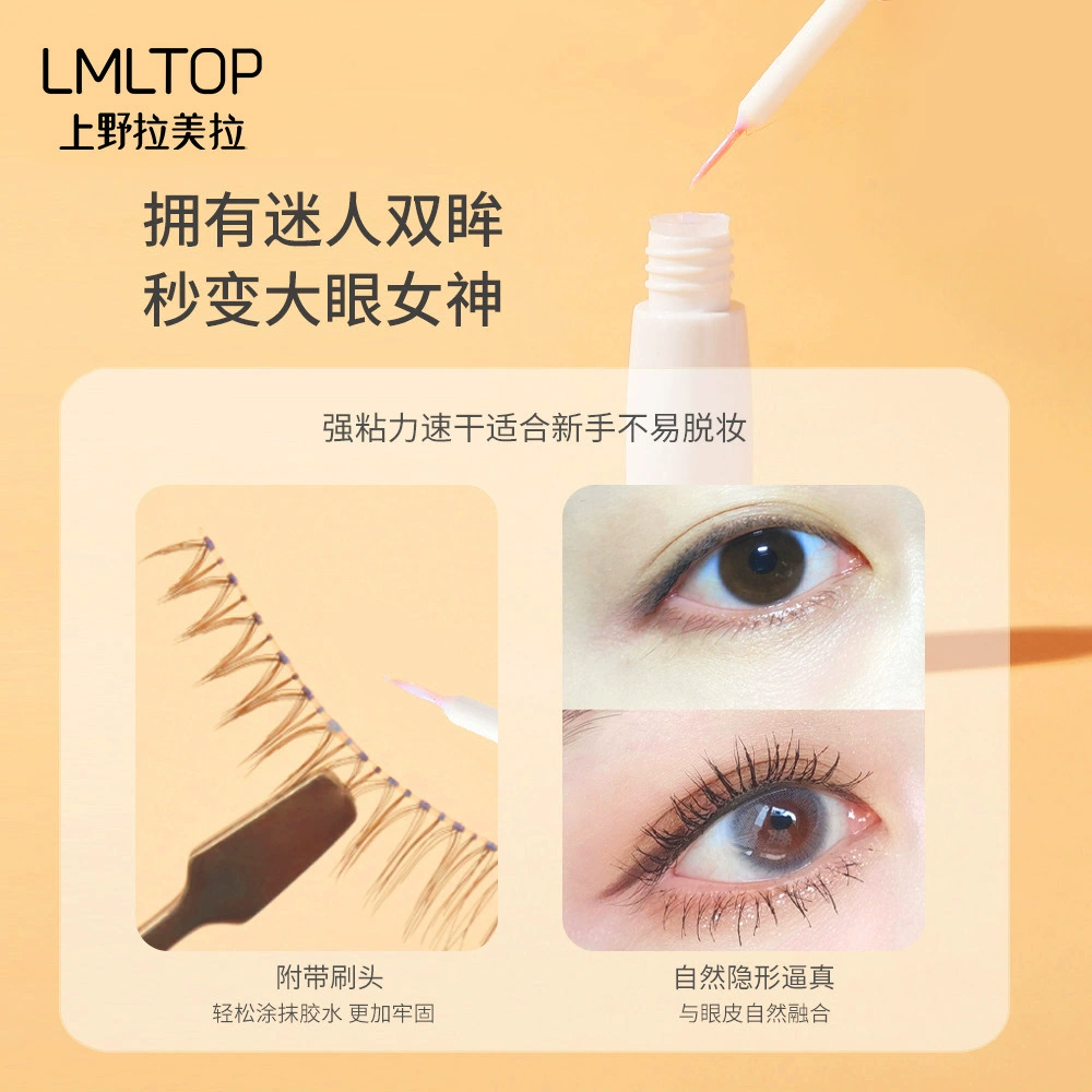 Невидимые прозрачные на eyelashes?