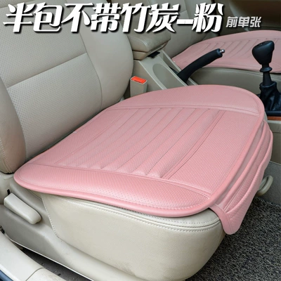 charcoal full leather small three-piece car: Seat cushion, seat cover - pink-half-package-without-bamboo-charcoal-front-sheet