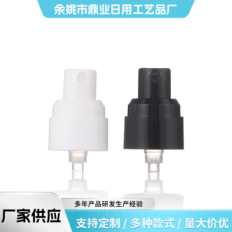 现货供应塑料白色按压泵头乳液泵 水乳瓶按压泵头 按压精华泵