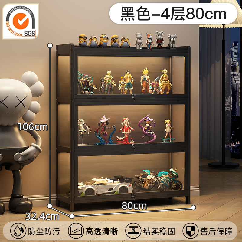 잠금 모델丨4겹 80cm-검정색 [두꺼운 강화 브랜드 보증]