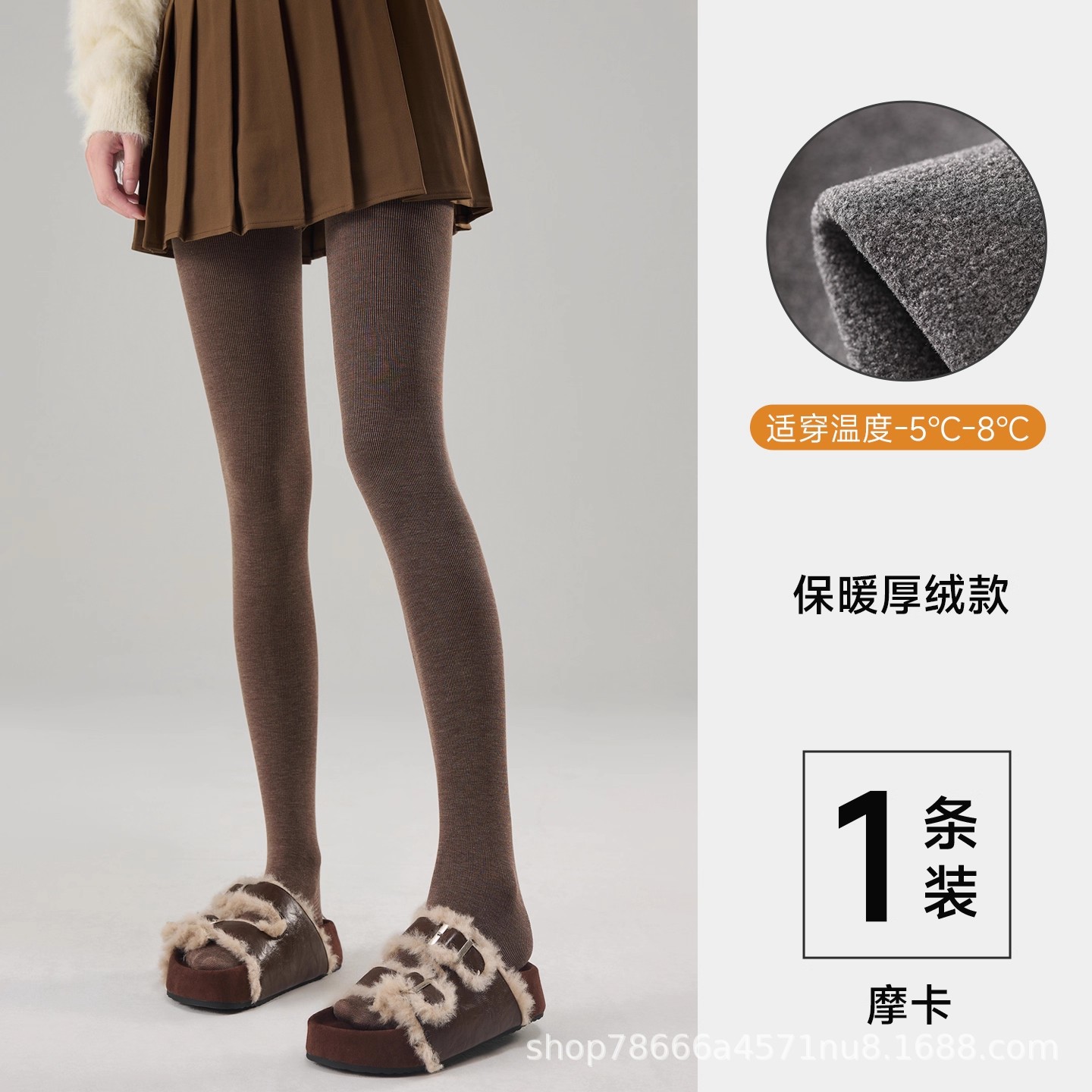 Leggings blancos para mujeres primavera, otoño y invierno con calcetines gruesas anti-balling no soportan los pies, calcetines de adelgazamiento de micropresión